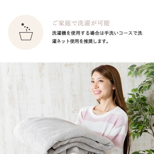 fondanプレミアムマイクロファイバー 毛布 S シングル シルバーグレイ 【プラザセレクト】 7185593 │アイリスプラザ│アイリス オーヤマ公式通販サイト