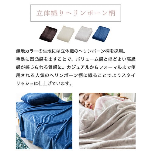 fondanプレミアムマイクロファイバー 毛布 S シングル シルバーグレイ 【プラザセレクト】 7185593 │アイリスプラザ│アイリス オーヤマ公式通販サイト