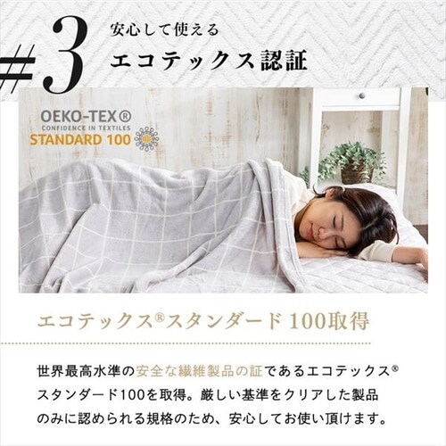 fondan毛布 シングル プレミアムマイクロファイバー 洗濯可 ミルキー
