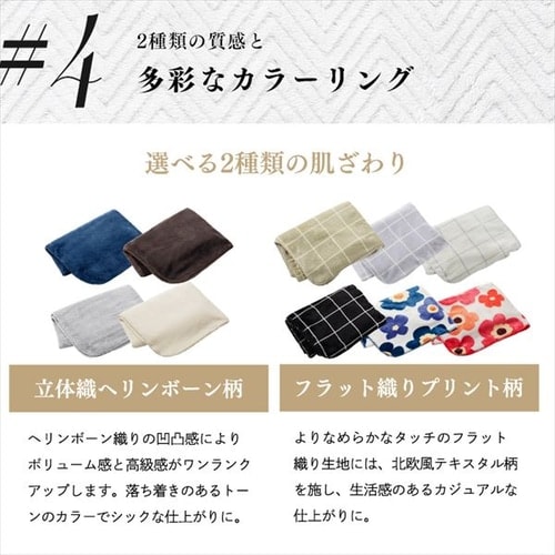 fondan 毛布 ひざ掛け プレミアムマイクロファイバー 全10色 9547743F