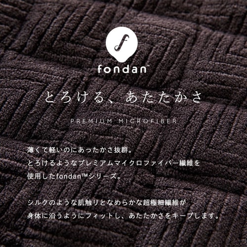 最大86%OFFクーポン 敷きパッド クイーン ベッドパット 冬 冬用 fondan 洗える 布団カバー シーツ 安い 暖かい あったかグッズ 保温  おしゃれ お洒落 無地 ふわふわ もこもこ munozmarchesi.ar