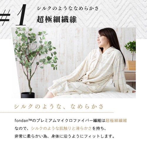 fondan ����ѕz 115cm�� �v���~�A���}�C�N���t�@�C�o�[ �t�[�h�t�� ����� �l�C�r�[ _4