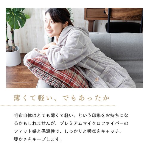 fondan ����ѕz 115cm�� �v���~�A���}�C�N���t�@�C�o�[ �t�[�h�t�� ����� �l�C�r�[ _6