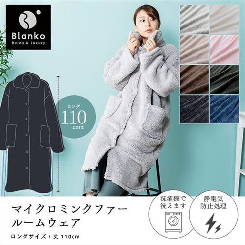 Blanko [EFA 110cm }CN~Nt@[  XO[ _2