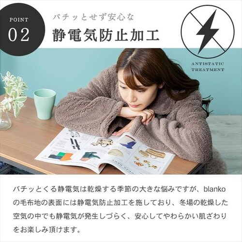 Blanko [EFA 110cm }CN~Nt@[  XO[ _8