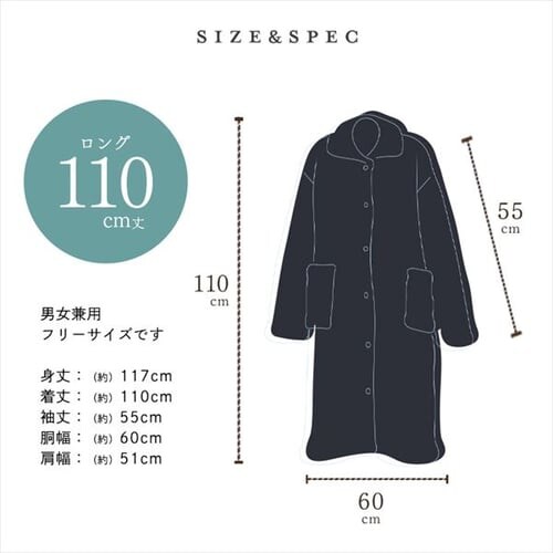 Blanko [EFA 110cm }CN~Nt@[  XO[ _18