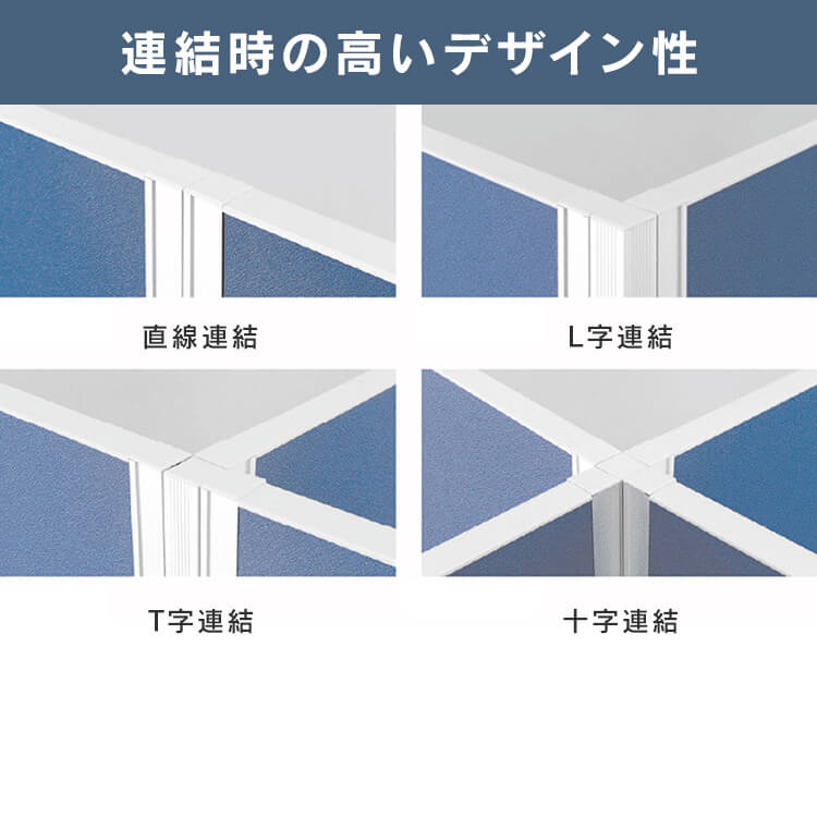 パーティション パーテーション アルミ パネル 間仕切り 仕切り 仕切り