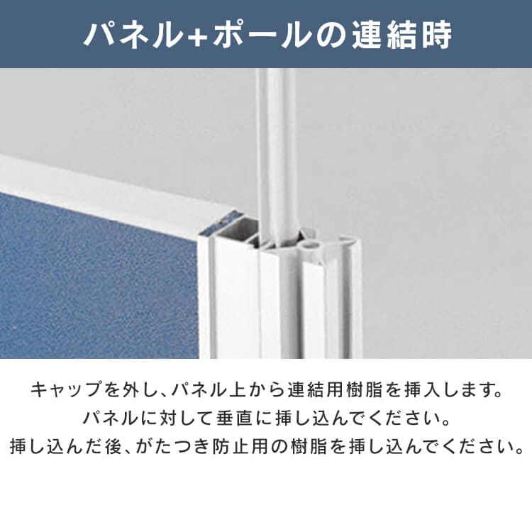 パーティション パーテーション アルミ パネル 間仕切り 仕切り 仕切り
