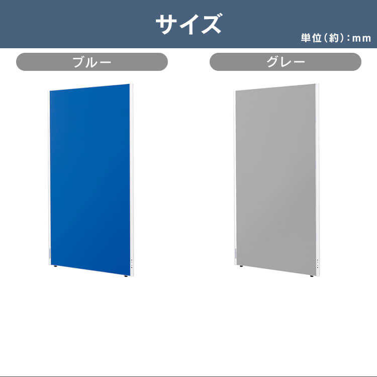パーテション パーティション パーテーション アルミ パネル 間仕切り 仕切り 仕切り