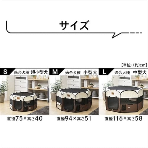 【美品】アイリスオーヤマ 犬用 お出かけサークル Lサイズ PVCメッシュ IRIS OHYAMA ペットサークル 中型 Lサイズ 犬 猫 折りたたみ