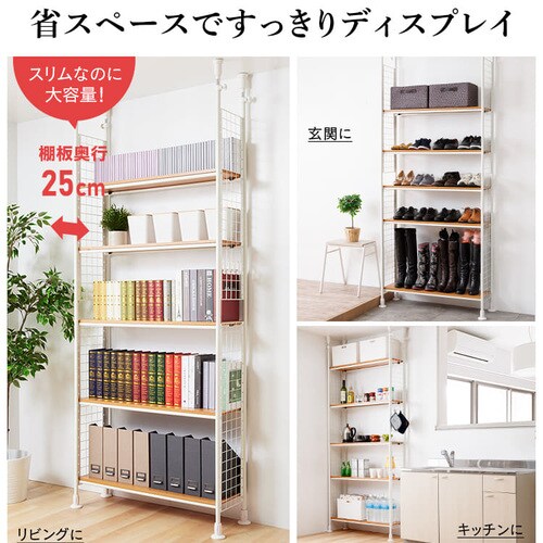 Amazon｜【2個セット】アイリスオーヤマ 突っ張り ウッド
