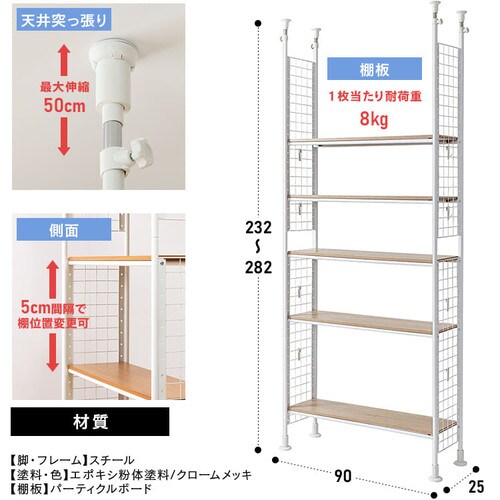 本体 ＋ LED（RGB）セット 】コレクションラック ワイド ハイ