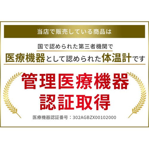 予約】ピッと測る体温計 DT-103 ※6月中旬~下旬頃入荷次第発送予定 ... 予約】ピッと測る体温計 DT-103 ※6月中旬~下旬頃入荷次第発送予定 ...