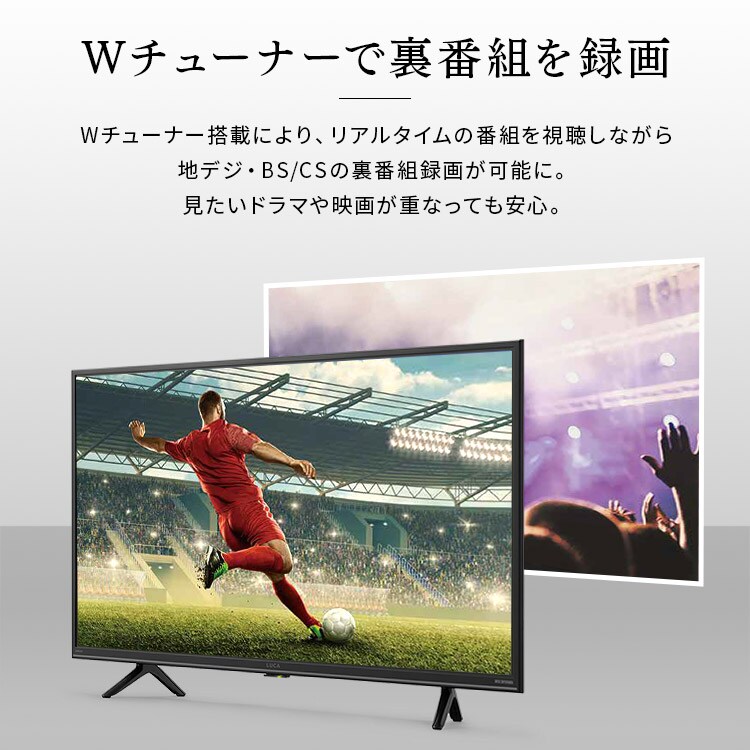 超極美品！アイリスオーヤマ　32WEA20 スマートテレビ　32型　2024年製 スマートテレビ 32V型 LUCA 32WEA20 9598882│アイリスオーヤマ公式