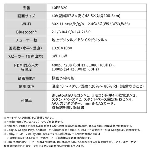 X}[ger 40V^ LUCA 40FEA20yszyOsz_11