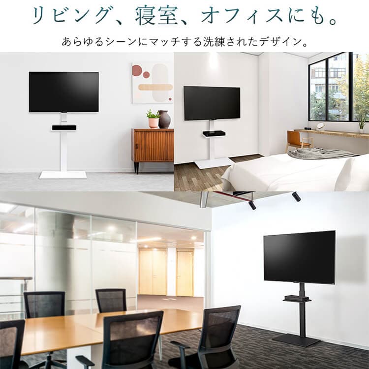 スタンドテレビ台 UTS-600R-B ブラック 9599121│アイリス