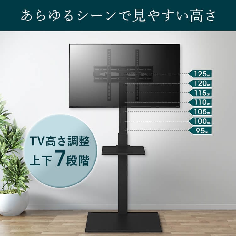 通販 送料無料  スタンドテレビ台 9599121│アイリス ブラック UTS-600R-B テレビ