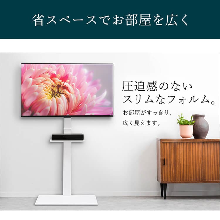 スタンドテレビ台 UTS-600R-B ブラック 9599121│アイリス
