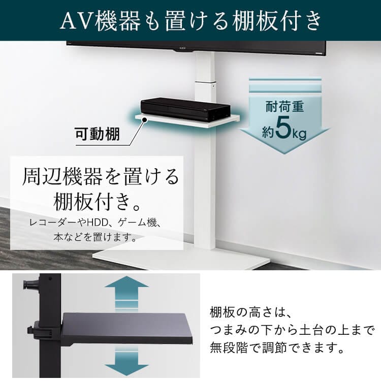 スタンドテレビ台 UTS-600R-B ブラック 9599121│アイリス