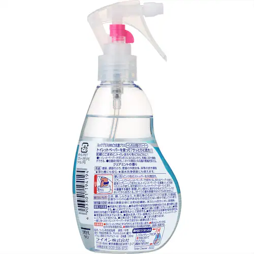 ライオン ルック まめピカ 抗菌プラス トイレのふき取りクリーナー 本体 【プラザセレクト】_3