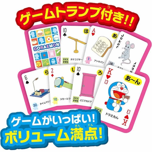 エポック社 ドラえもん みんなであそぼうよ ロイヤル50 【プラザセレクト】_4