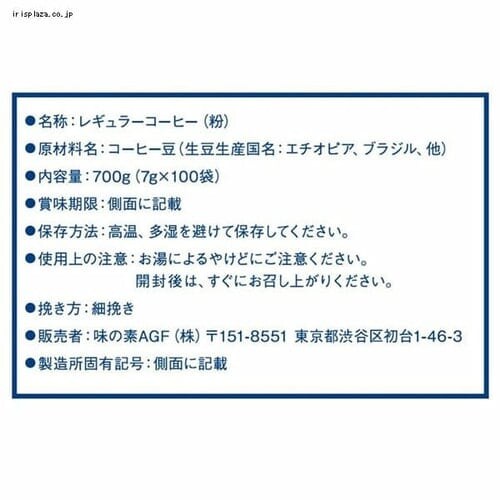 AGF MAXIM uґXv hbvpbN 100t_7