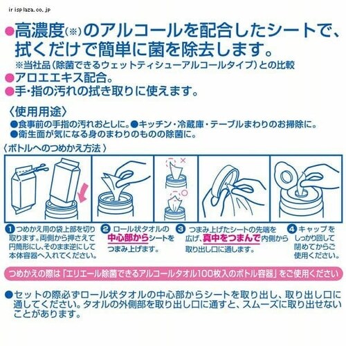 5Zbg GG[ EFbgeBbV  AR[^Cv {g ߂p 80 ۂłAR[^I_3