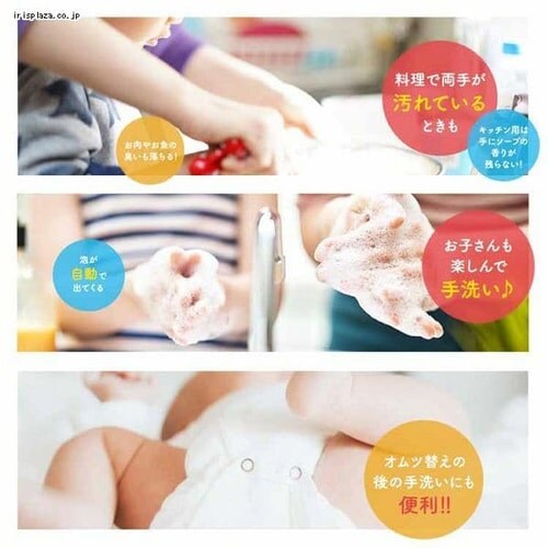 ミューズ ノータッチ泡ハンドソープ 本体セット グレープフルーツ 250ml 【プラザセレクト】【プラザマーケット】  9845353│アイリスプラザ│アイリスオーヤマ公式通販サイト