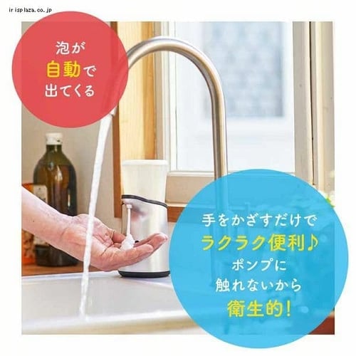ミューズ ノータッチ泡ハンドソープ 本体セット グレープフルーツ 250ml 【プラザセレクト】【プラザマーケット】  9845353│アイリスプラザ│アイリスオーヤマ公式通販サイト
