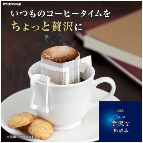 AGF 「ちょっと贅沢な珈琲店」 レギュラー・コーヒー ドリップパック キリマンジャロ・ブレンド100袋（ドリップコーヒー）（コーヒー 粉）  【プラザセレクト】【プラザマーケット】 9847966│アイリスプラザ│アイリスオーヤマ公式通販サイト
