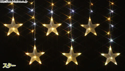 カーテン スター・ニードル・スノーフレーク【プラザセレクト】_5