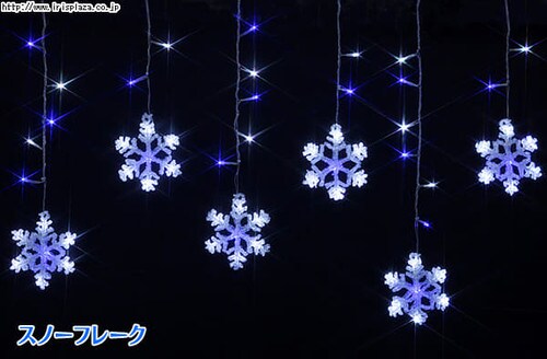 カーテン スター・ニードル・スノーフレーク【プラザセレクト】_8