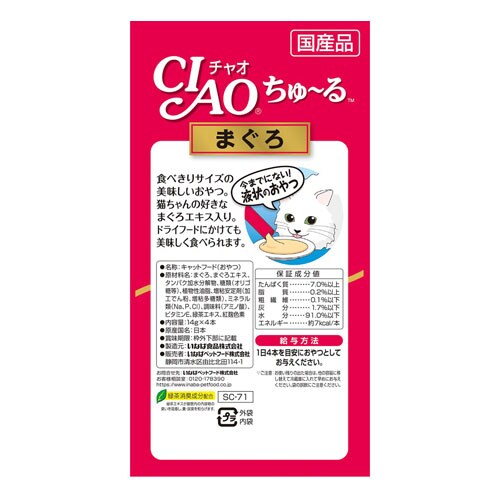CIAO ` ܂ _2