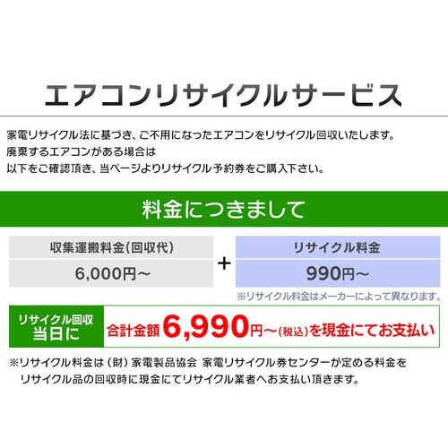 �Ɠd���T�C�N���\�񌔁y�G�A�R���p�z_2