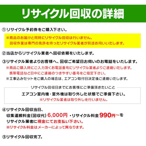 �Ɠd���T�C�N���\�񌔁y�G�A�R���p�z_4