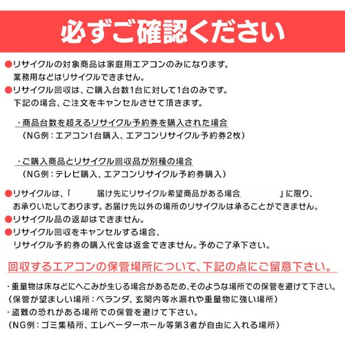 �Ɠd���T�C�N���\�񌔁y�G�A�R���p�z_5