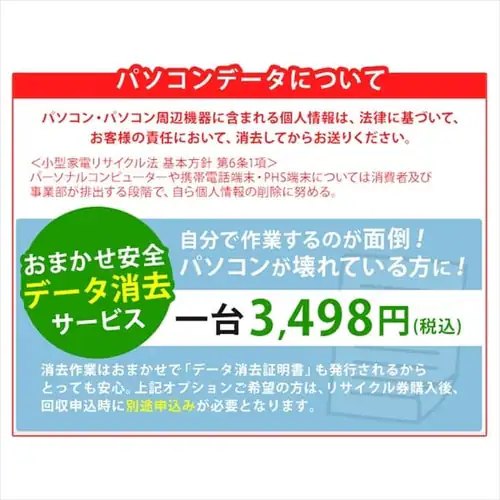 ^ƓdTCN -pƓdzւŉ- _9