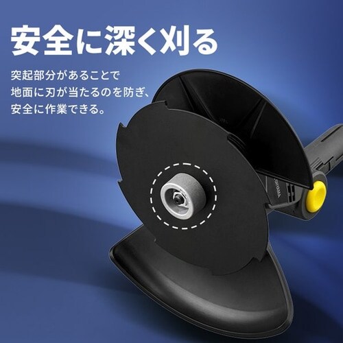 草刈機 芝刈り機 グラストリマー 角度調節ヘッド 18V 充電式