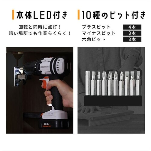 電動ドライバー ドライバドリル 10.8V 充電式 バッテリー付き JCDBL35