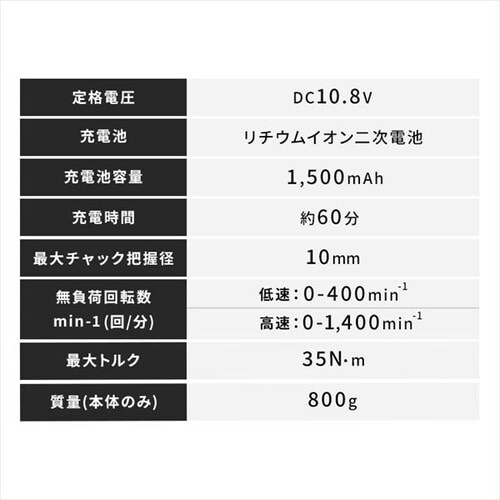  dhCo[ hCoh 10.8V [d obe[t JCDBL35_12