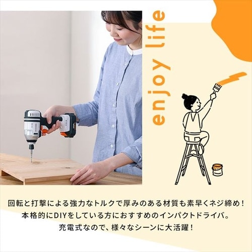 電動ドライバー インパクトドライバー 10.8V 充電式 バッテリー 電動ドライバー インパクトドライバー 10.8V 充電式 バッテリー