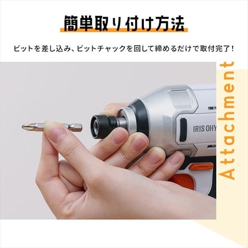電動ドライバー インパクトドライバー 10.8V 充電式 バッテリー