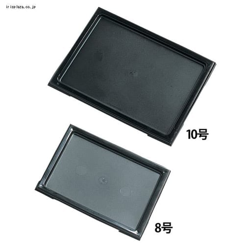 皇室の盆器 盆栽鉢角型 受皿 8号 ブラック G126839 │アイリスオーヤマ公式