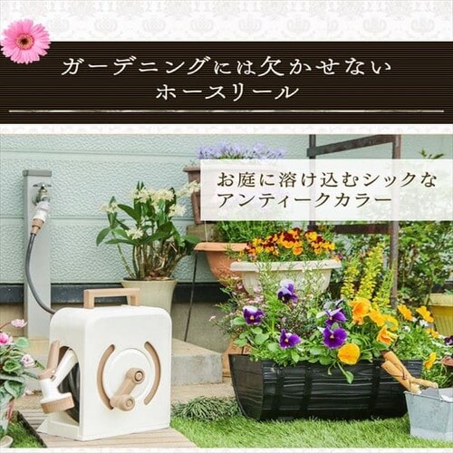 フルカバーハンディホースリール 10m Gf アイリスプラザ アイリスオーヤマ公式通販サイト