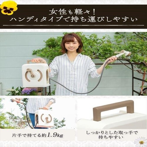 フルカバーハンディホースリール 10m Gf アイリスプラザ アイリスオーヤマ公式通販サイト