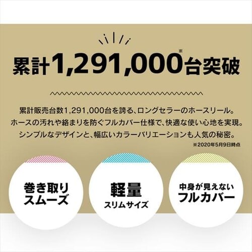 tJo[z[X[X 20M lCr[O[_4