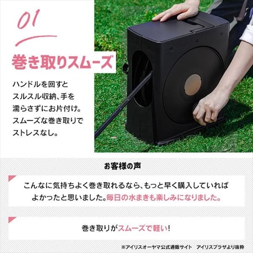 フルカバーホースリールスリム 20M ネイビーグレー G130535 │アイリスプラザ│アイリスオーヤマ公式通販サイト