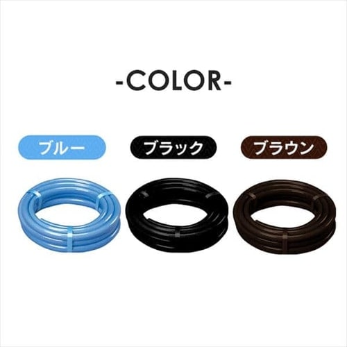 耐圧糸入りカットホース 5m ブルー G136112 │アイリスオーヤマ公式