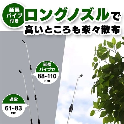 電池式噴霧器 IR-N3000 グリーン／クリア G176542│アイリスプラザ│アイリスオーヤマ公式通販サイト