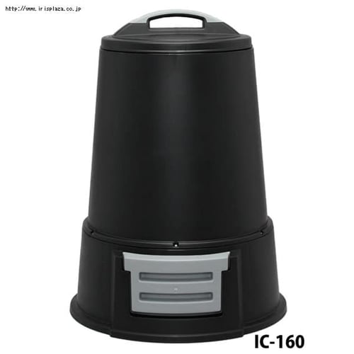 エココンポスト IC-160 ブラック G182752 │アイリスオーヤマ